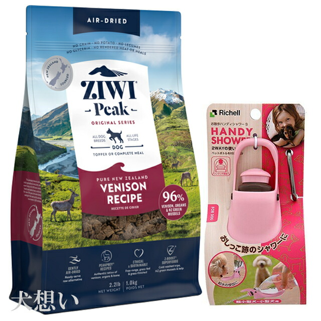 アイリスオーヤマ【ペット用品】エアトラベルキャリー ATC-870