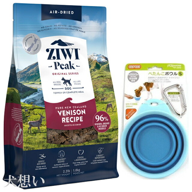 ZIWI Peak ジゥイピーク ベニソン 1Kg 新品未開封 ZIWI Peak