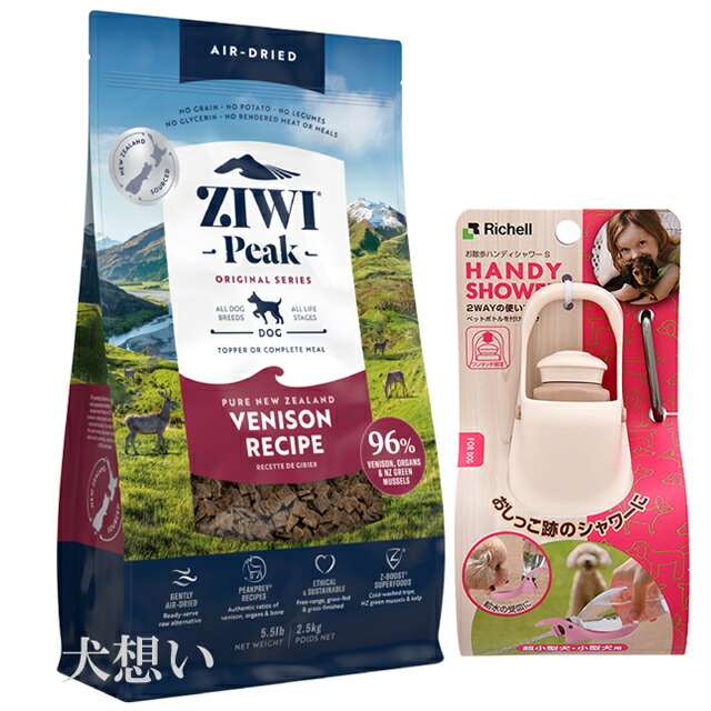 ZIWI Peak ジゥイピーク ベニソン 1Kg 新品未開封 ZIWI Peak
