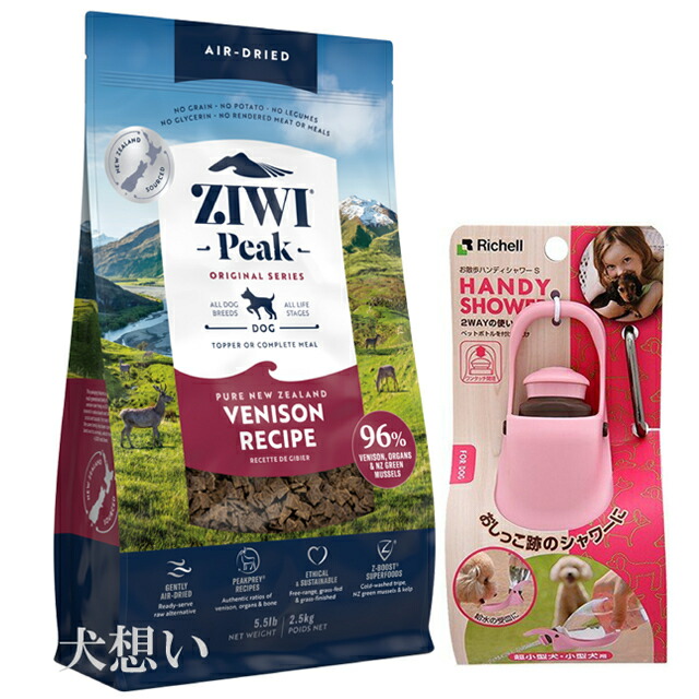 ZIWI Peakエアドライドッグフードベニソン2.5kg ドッグフード｜ZIWI®ピーク エアドライ・ドッグフード ベニソン
