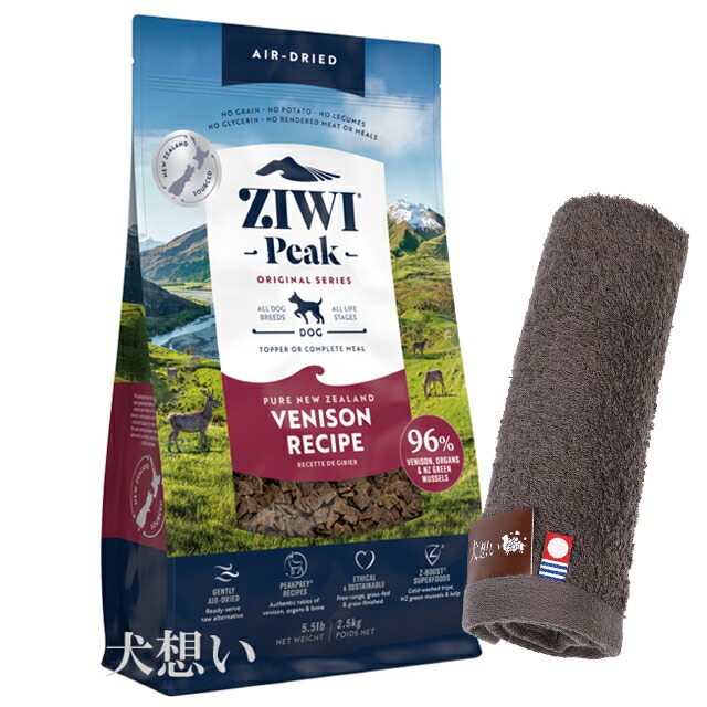 ZIWI ジウィピーク 犬 エアドライ ドッグフード ベニソン 2.5
