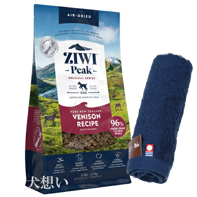 ジウィピーク (ZIWI) エアドライ ドッグフード ベニソン 2.5kg【犬想い