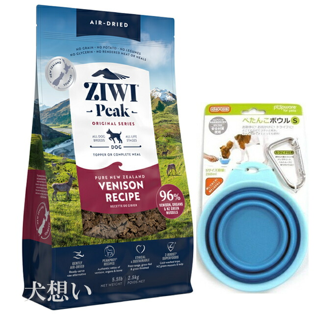 ZIWI ジウィピーク 犬 エアドライ ドッグフード ベニソン 2.5
