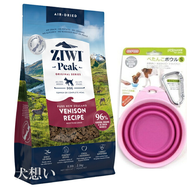 ジウィピーク　 ベニソン 2.5kg ZIWI ZiwiPeak ドッグフード 犬用 ZIWI Peakジヴィピーク エアドライドッグフードベニソン2.5kg