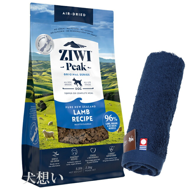ZIWI エアドライドッグフード ラム 4kg ZIWI エアドライドッグフード ラム 4kg犬想いオリジナルセット