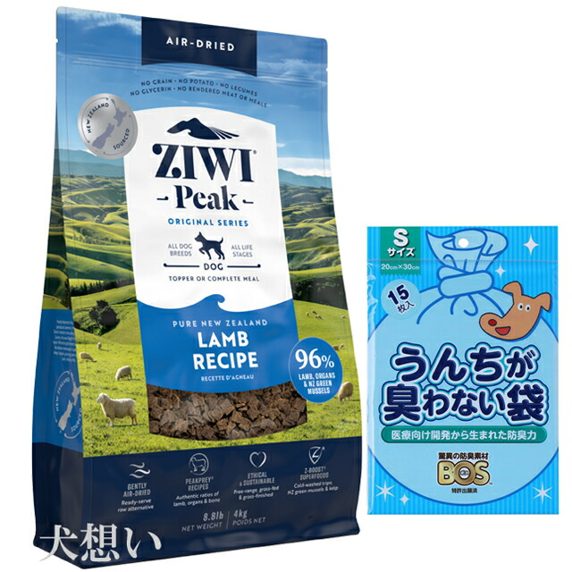 ジウィピークドッグフードビーフレシピ 4kg ジウィピーク ZIWI Peak ビーフ レシピ 犬用 ドッグフード 454g : トム