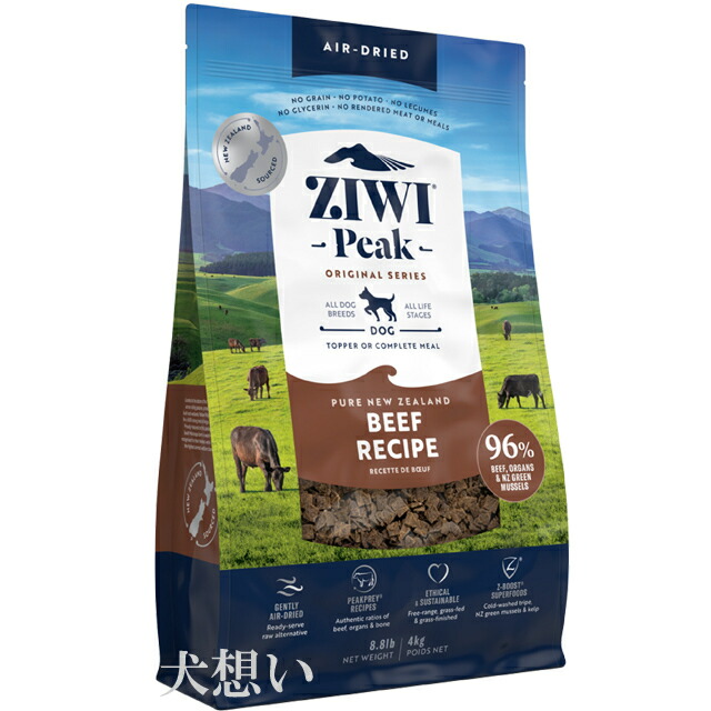ペットカインド　ビーフ & ビーフトライプ ドライ小粒 11.34kg ジウィピーク (ZIWI) エアドライ ドッグフード ビーフ 4kg【犬