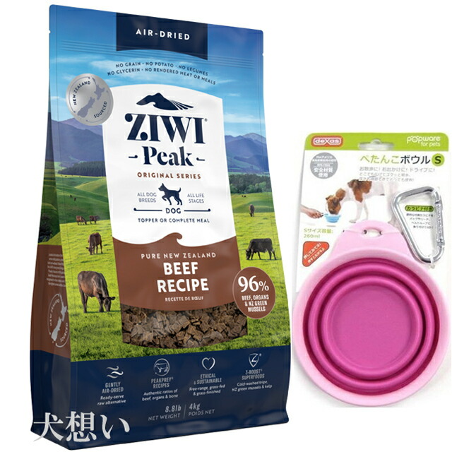 ジウィピーク エアドライ ドッグフード グラスフェッドビーフ 1kg ZIWI