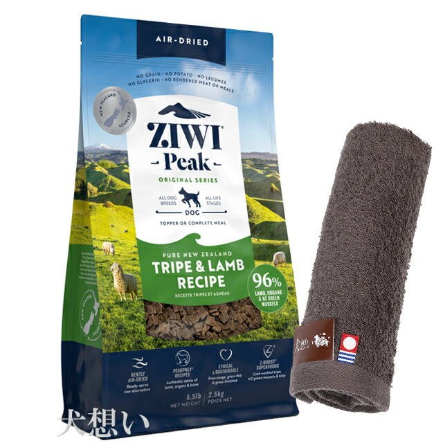 ペットカインド　ワイルドサーモン　普通粒6.35kg グリーンラムトライプ＆ワイルドサーモン（小粒）【犬用】| ペット