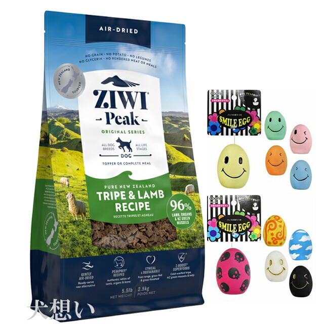 Ziwi Peak ジウィピーク エアドライ・ドッグフード トライプ Ziwi Peak ジウィピーク エアドライ・ドッグフード トライプ
