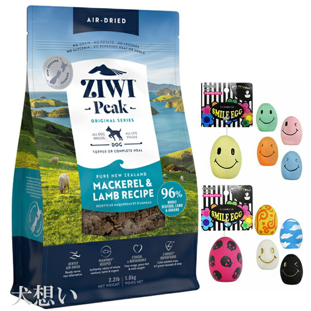ジウィピーク エアドライ ドッグフード NZ ラム 1KG ZIWIPeak