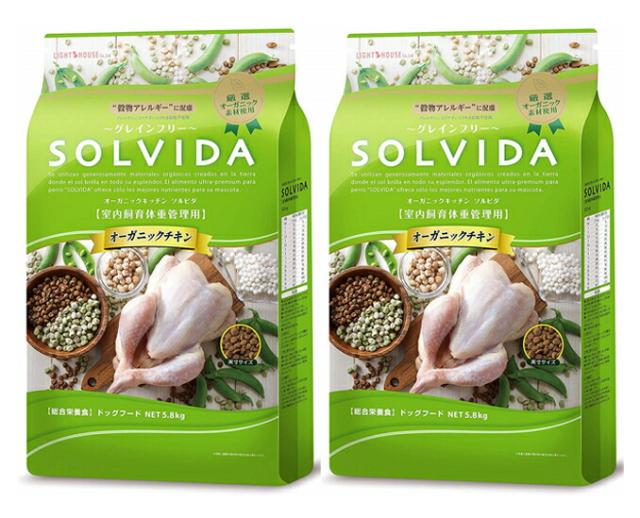 ソルビダオーガニックチキン22.65kg送料無料 楽天市場】【 犬 ドッグフード SOLVIDA 】ソルビダ グレイン