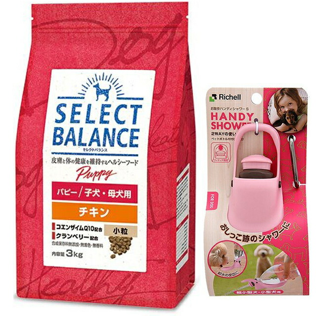 セレクトバランス パピー チキン 小粒 子犬・母犬用 3kg【お散歩 
