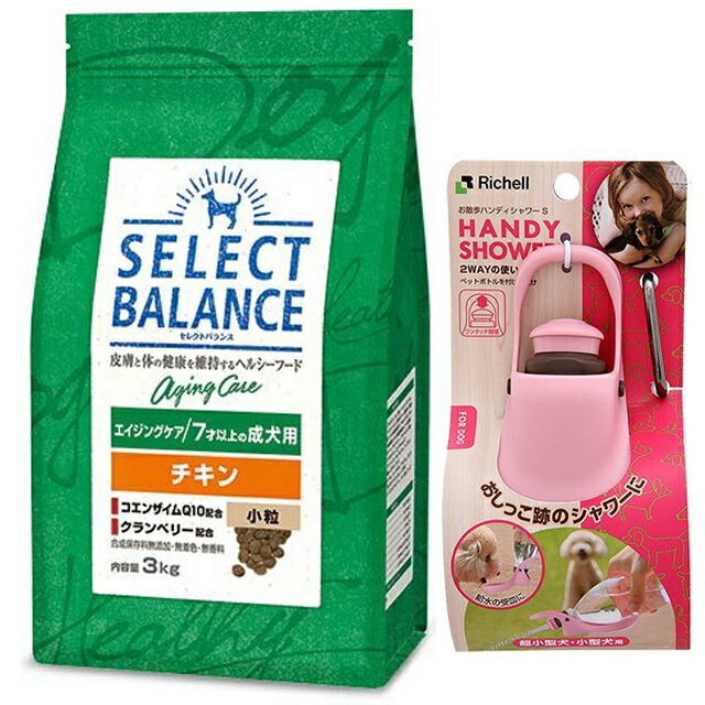 セレクトバランス エイジングケア チキン 小粒 ７才以上の成犬用 3kg【お散歩ハンディシャワー Ｓサイズ ライトピンク付】の通販は 5,060円