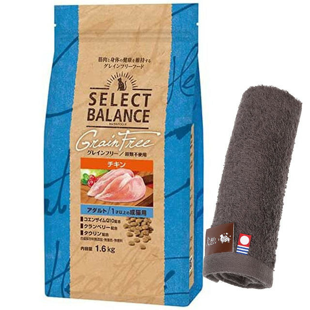 セレクトバランス グレインフリー スリム チキン 猫用 1.6kg×3 セレクトバランス グレインフリー スリム チキン 猫用 1.6kg×3