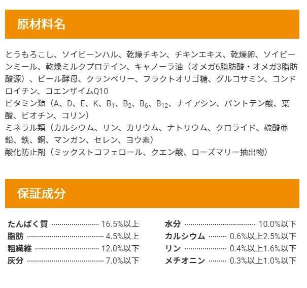 【ポイント10倍】セレクトバランス スリム チキン 小粒 成犬の体重管理用 7kg 3個セット【正規品】【送料無料】