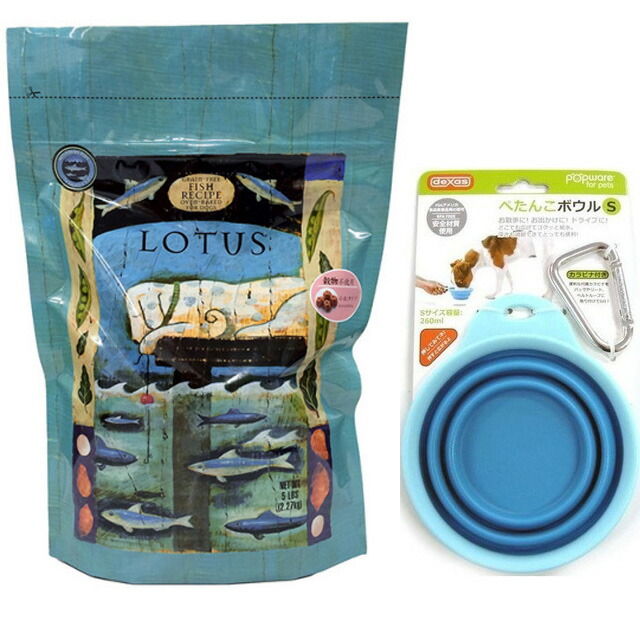 LOTUS ロータス グレインフリー フィッシュレシピ 小粒 2.27kg 【犬想いオリジナルセット ぺたんこボウル ブルー付】