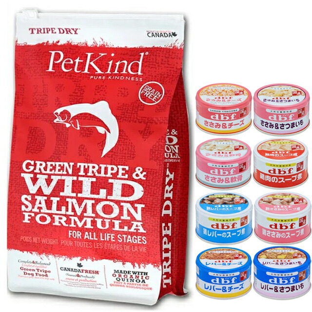 ペットカインド グリーン トライプ＆ワイルド サーモン 6.35kg【犬想いオリジナルセット 】【デビフ85g缶詰 1缶プレゼント】の通販は 13,750円