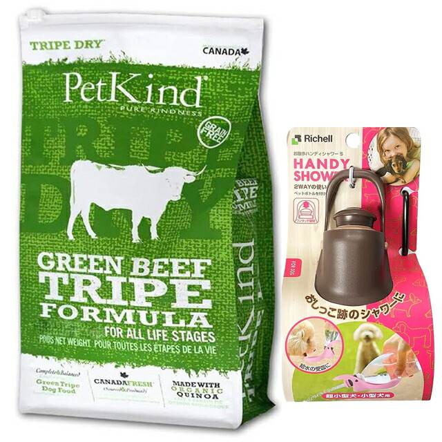 ペットカインド グリーン ビーフ トライプ 6.35kg【プレゼント お散歩ハンディシャワー Ｓサイズ ダークブラウン付】の通販は 13,750円