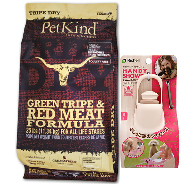 ペットカインド グリーントライプ＆レッドミート 11.34kg【プレゼント