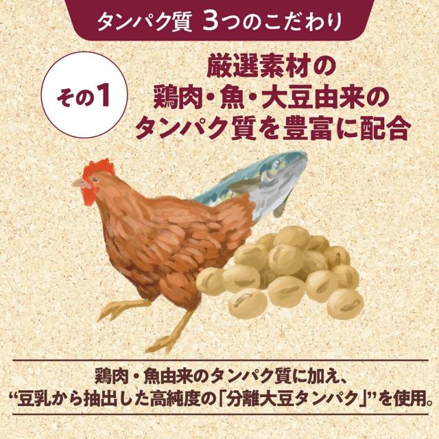フィジカライフ (Physicalife) 室内猫用 チキン入り 1.8kg 2個セット【犬想いオリジナル今治ハンドタオルセット】【タオルカラー モカ】【正規品】_4