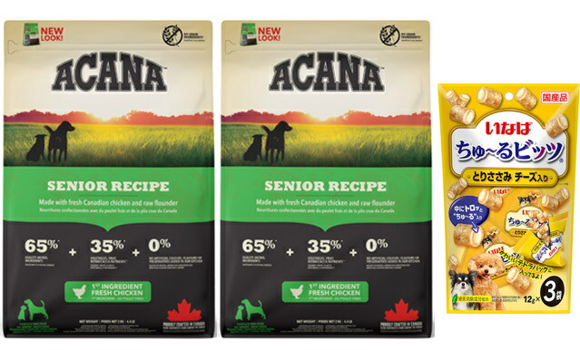 ACANA Senior Recipe ドライドッグフード 2KG 2セット 【送料無料