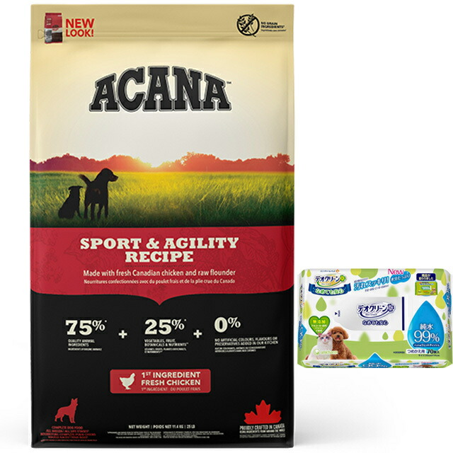 アカナ スポーツ&アジリティレシピ 11.4kg 【デオクリーン付】【正規品】【送料無料】の通販は 13,637円