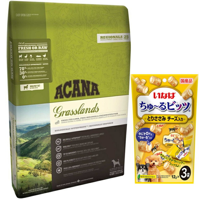 アカナ グラスランドドッグ 6kg 【犬想いオリジナルチュール付セット】【正規品】【送料無料】の通販は