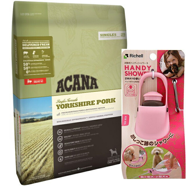 ACANA アカナ ヨークシャーポーク 6kg 【ドッグフード】【正規品