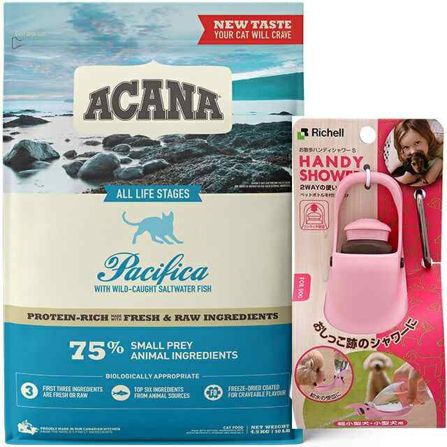 アカナ パシフィカキャット 4.5kg 【お散歩ハンディシャワー Ｓサイズ ライトピンク付】【正規品】【送料無料】 8,760円