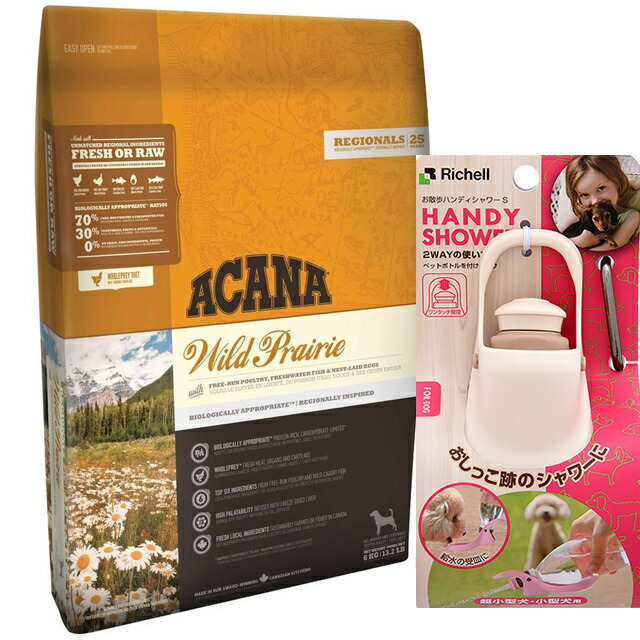 アカナワイルドプレイリードッグ11.4kg送料無料 正規品】アカナ ワイルドプレイリードッグ 11.4kg 【デオクリーン付