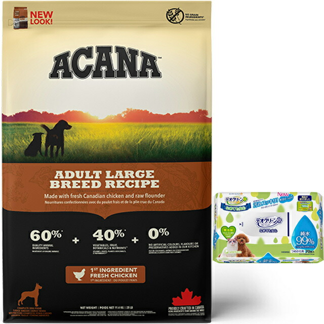 アカナ アダルトラージブリード 11.4kg 【デオクリーン付】【正規品】【送料無料】の通販は