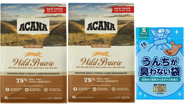 アカナ ワイルドプレイリーキャット 1.8kg 2個セット 【犬想いオリジナルセット】【BOS うんちが臭わない袋付】【正規品】【送料無料】 12,012円