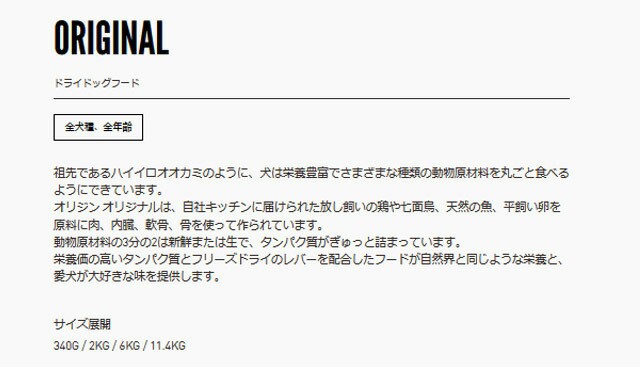 オリジン オリジナル 2kg 2個セット 【犬想いオリジナル今治ハンドタオルセット】【タオルカラー ホワイト】【正規品】【送料無料】の通販はau  PAY マーケット - 犬想い