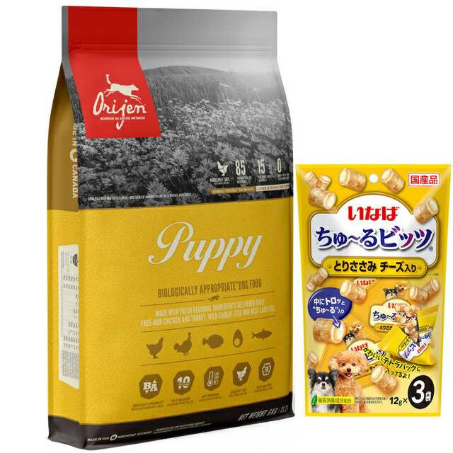 オリジン パピー 11.4kg 【犬想いオリジナルチュール付セット】【正規品】【送料無料】