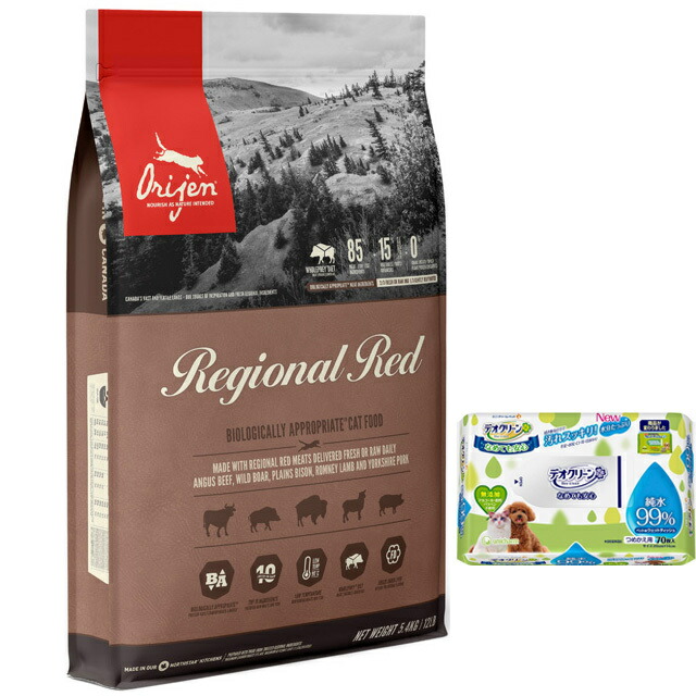 正規品】カナダ産 オリジン オリジナルキャット 5.4kg ❌2袋Orijen