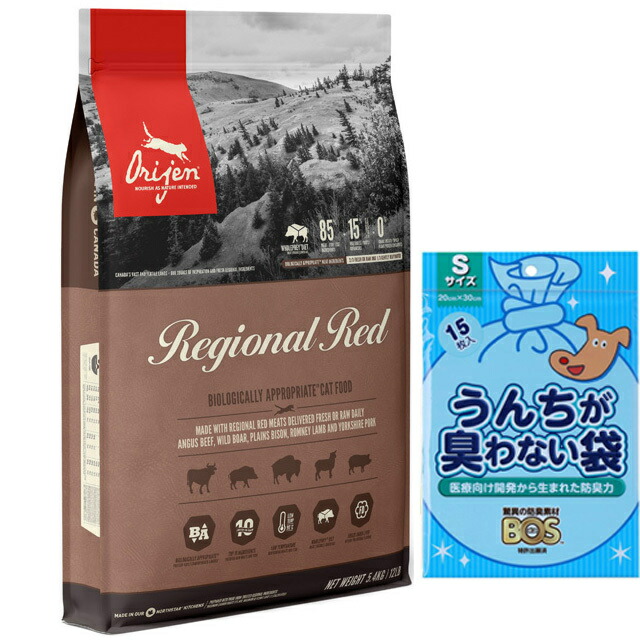 オリジン レジオナルレッド キャット 5.4kg 【犬想いオリジナルセット】【BOS うんちが臭わない袋付】【正規品】【送料無料】の通販は