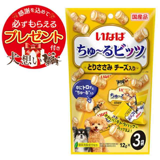 チュール付】フィジカライフ (Physicalife) 成犬用 チキン＆大豆入り