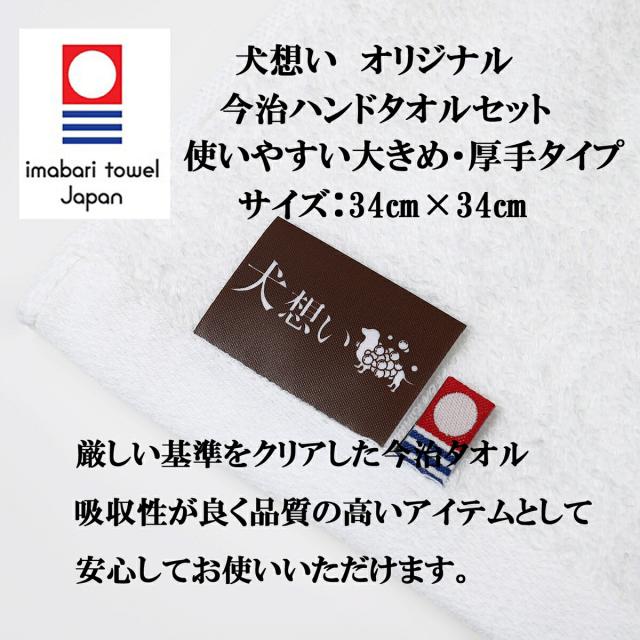 フィジカライフ (Physicalife) 室内猫シニア用 10歳頃〜 チキン入り 1.8kg 2個セット【犬想いオリジナル今治ハンドタオルセット】【タオルカラー ホワイト】【正規品】_6