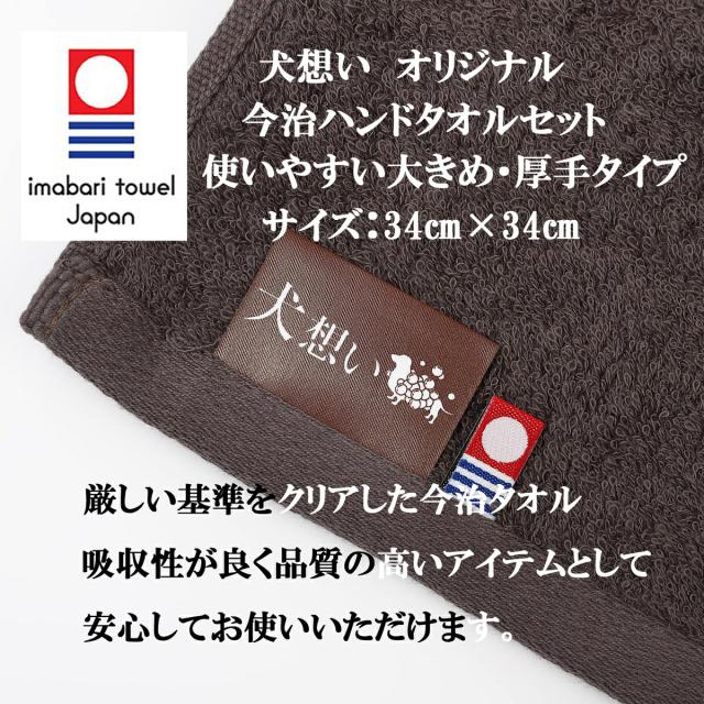 フィジカライフ (Physicalife) 室内猫シニア用 10歳頃〜 チキン入り 1.8kg 2個セット【犬想いオリジナル今治ハンドタオルセット】【タオルカラー モカ】【正規品】_6