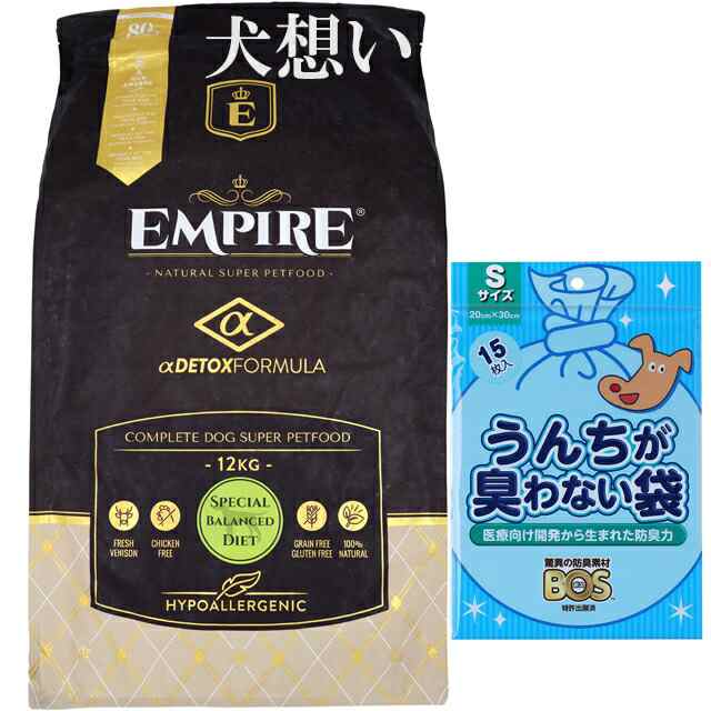 エンパイア 【EMPIRE】 スペシャルバランスダイエット 12kg【プレゼント BOSうんちが臭わない袋付】