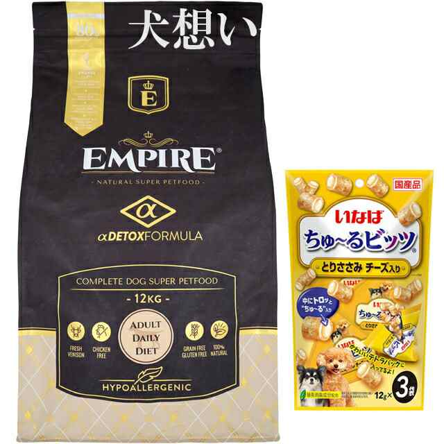 エンパイア 【EMPIRE】 アダルトデイリー 小粒 12kg【プレゼント ちゅ?る付】