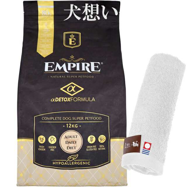 エンパイア 【EMPIRE】 アダルトデイリー 小粒 12kg【犬想いオリジナル今治ハンドタオルプレゼント】【タオルカラー ホワイト】