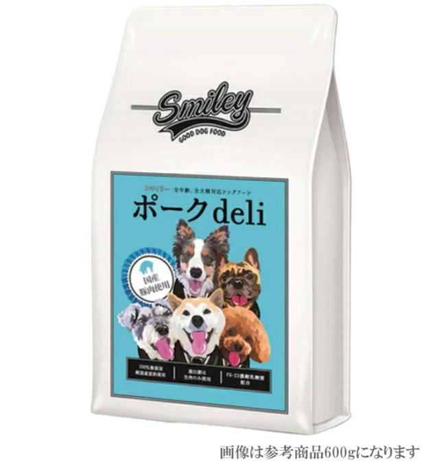 スマイリー(Smiley) 国産ポークDeli 5kgの通販は 19,536円