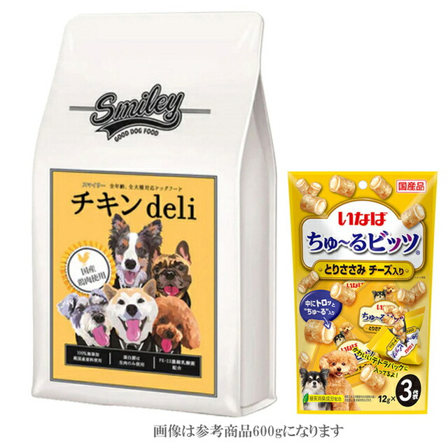 未使用スマイリーマグロ 5kg (500g×10袋セット) 未使用スマイリーマグロ 5kg (500g×10袋セット) 未使用スマイリー