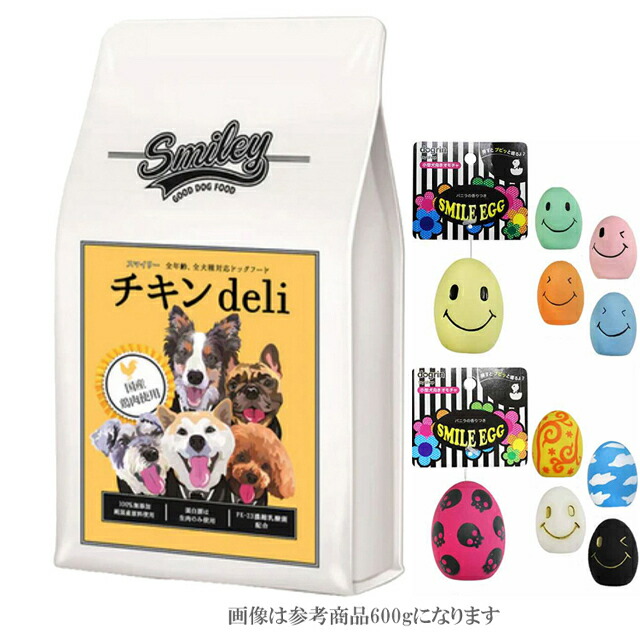 スマイリー チキンdeli 5kg×2セット