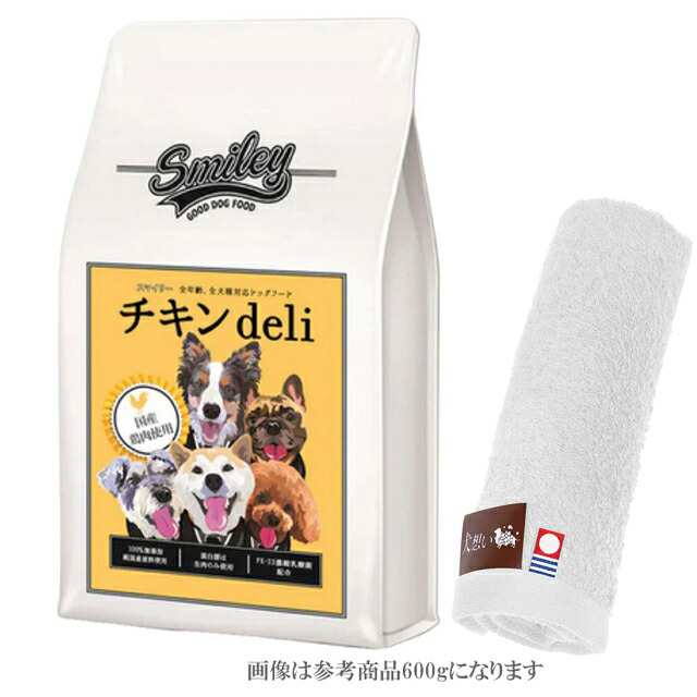 スマイリー(Smiley) 国産チキンDeli 5kg【犬想いオリジナル今治ハンドタオルプレゼント】【タオルカラー ホワイト】