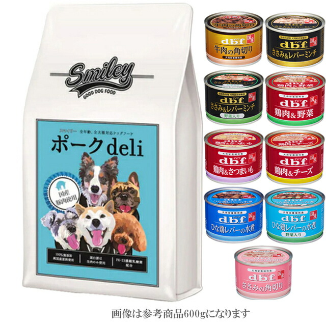スマイリー ポークdeli 1.5kg×2袋セット