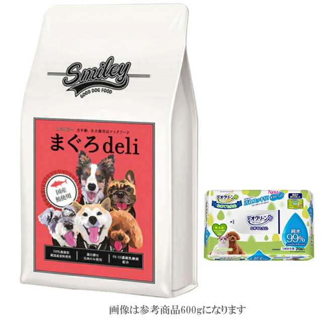 国産 ドッグフード 無添加 安全 smiley (スマイリー) まぐろ