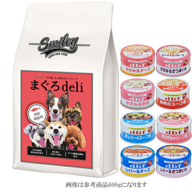スマイリー さくらdeli 5kg×2袋セット Smiley さめdeli(1.5kg×2セット)